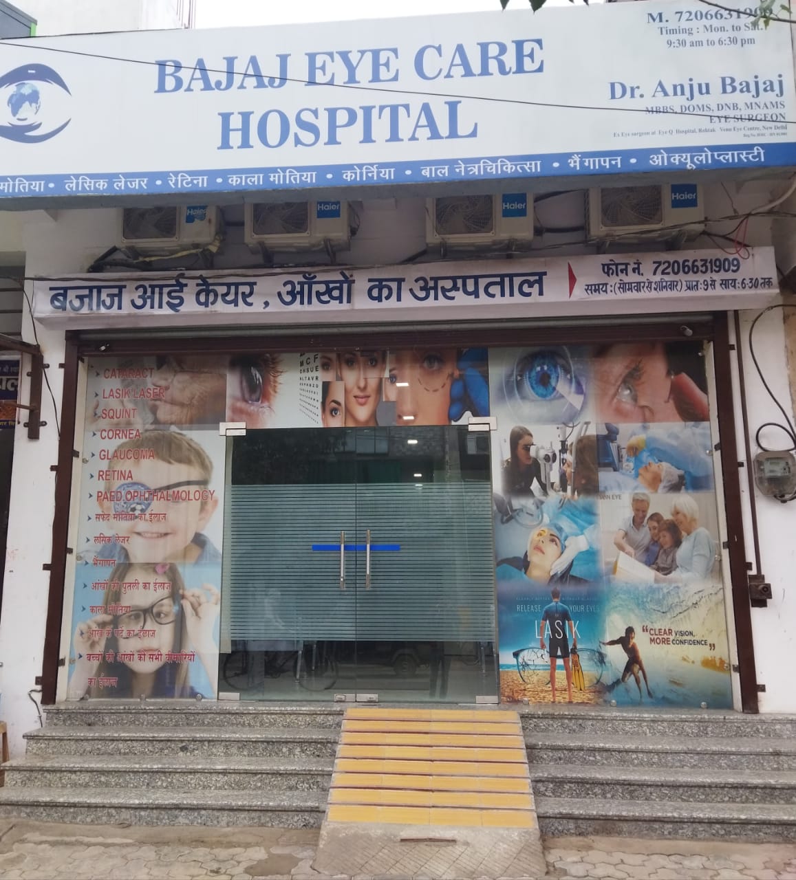 Hospital Glimpses